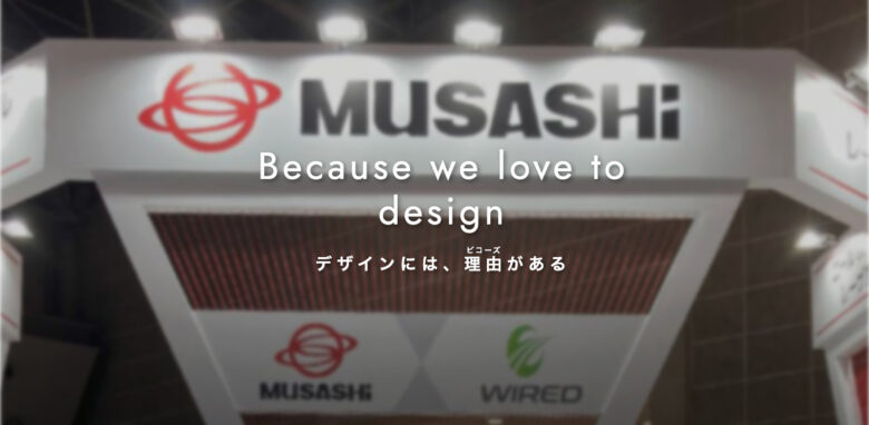 株式会社ビコーズ