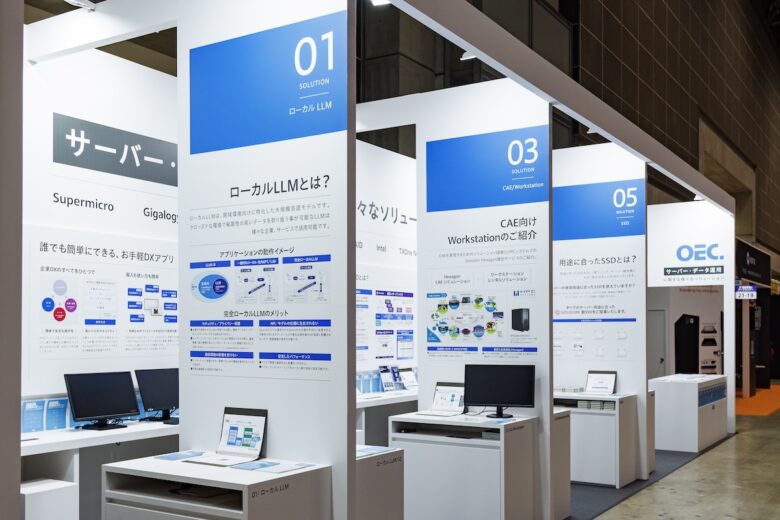 「情報をわかりやすく整理」しているブース事例