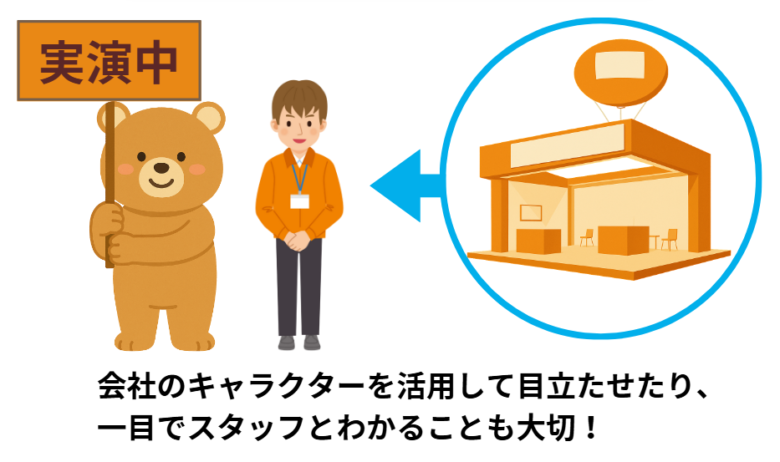 展示会 リード獲得13