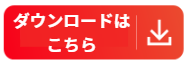 展示会 営業17