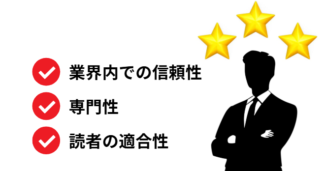 展示会集客アイデア | インフルエンサー・アンバサダー施策