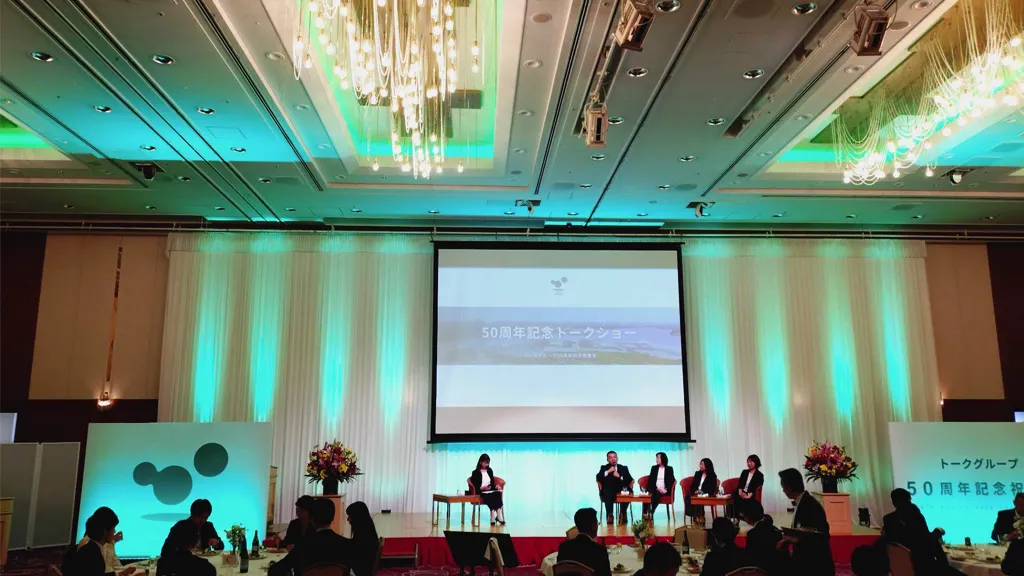 トーク税理士法人 様