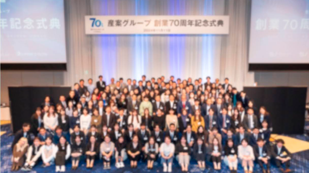 株式会社産案グループホールディングス 様