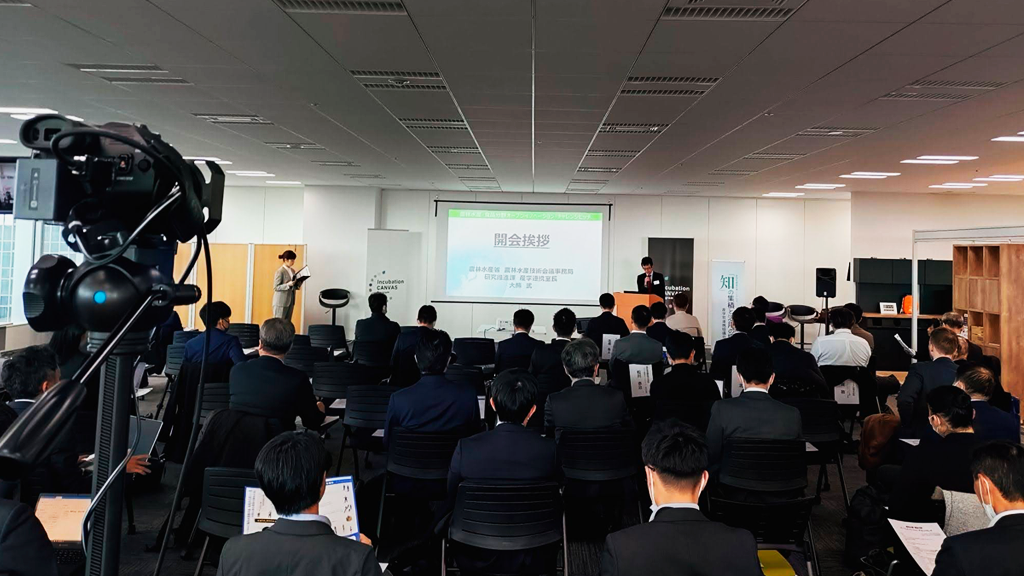 経済産業省関東経済産業局、農林水産省