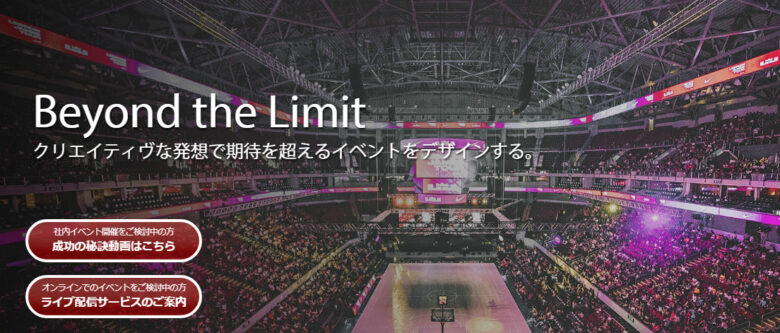 株式会社アズムクリエイションの公式サイト