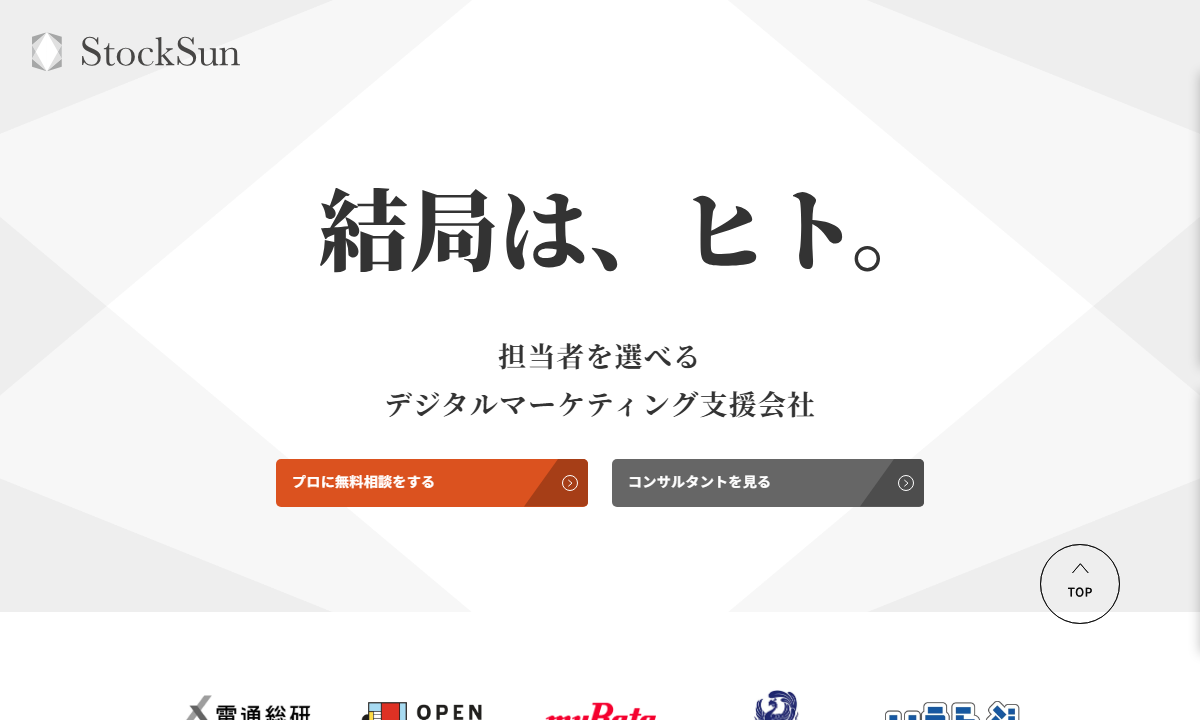 カリトルくん(StockSun株式会社)の公式サイト