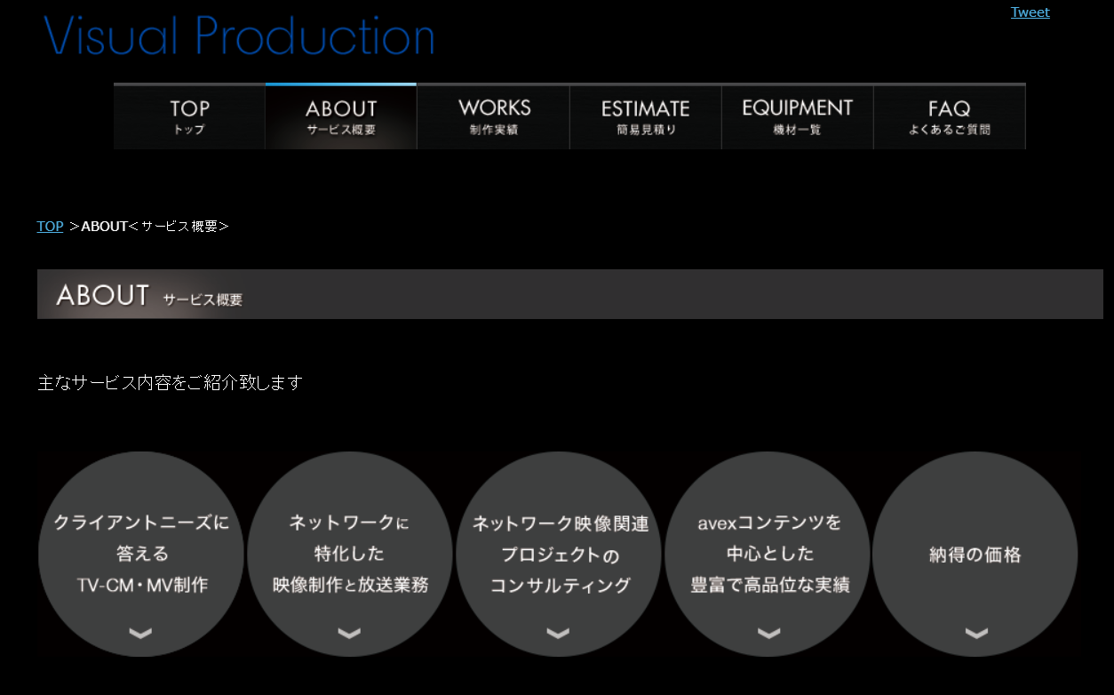 エイベックス・ミュージック・クリエイティヴ株式会社（Digital Creation）の公式サイト