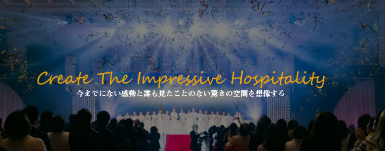株式会社アイ・コミューンの公式サイト