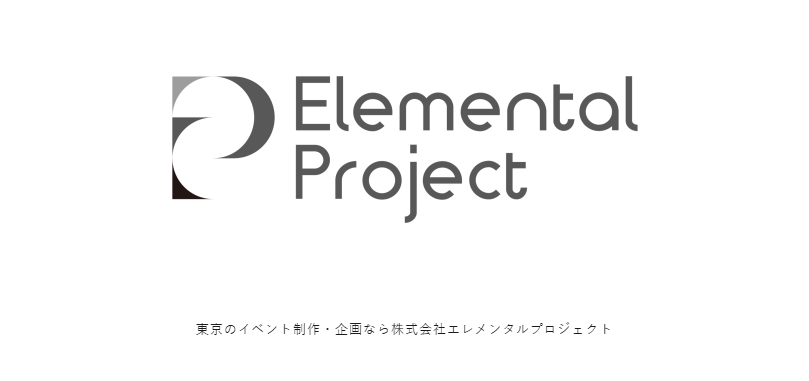 株式会社エレメンタルプロジェクトの公式サイト