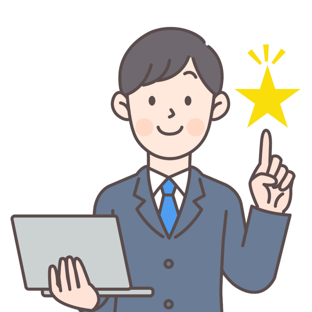 ノートパソコンを持ち星を指し示すビジネスパーソンのイラスト