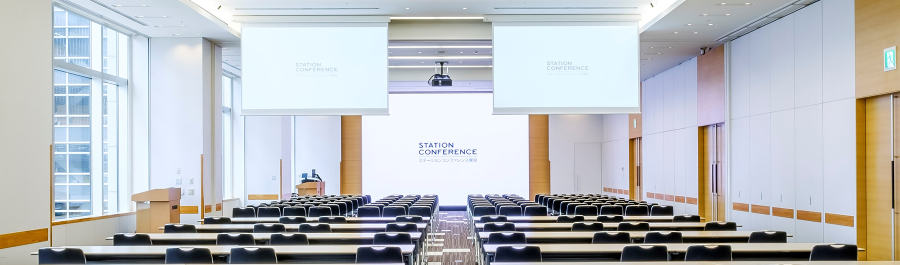 ステーションコンファレンス東京のスクール形式の会議室