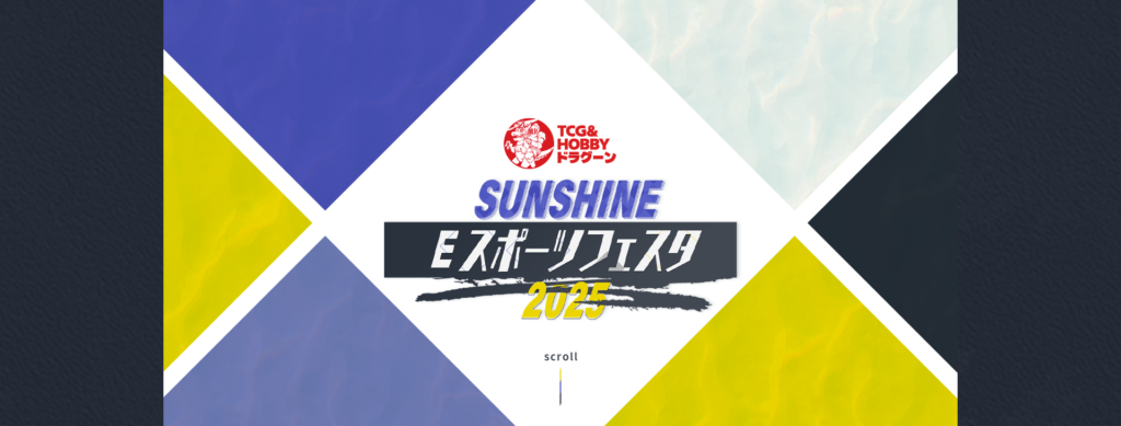 神奈川県