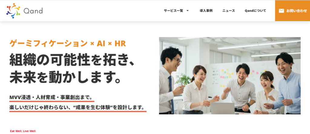 株式会社Qand