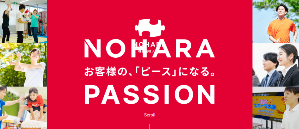 株式会社ノハラ