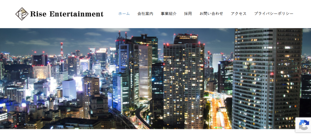 株式会社ライズエンターテインメント
