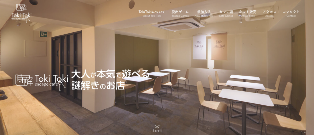 光明興業株式会社