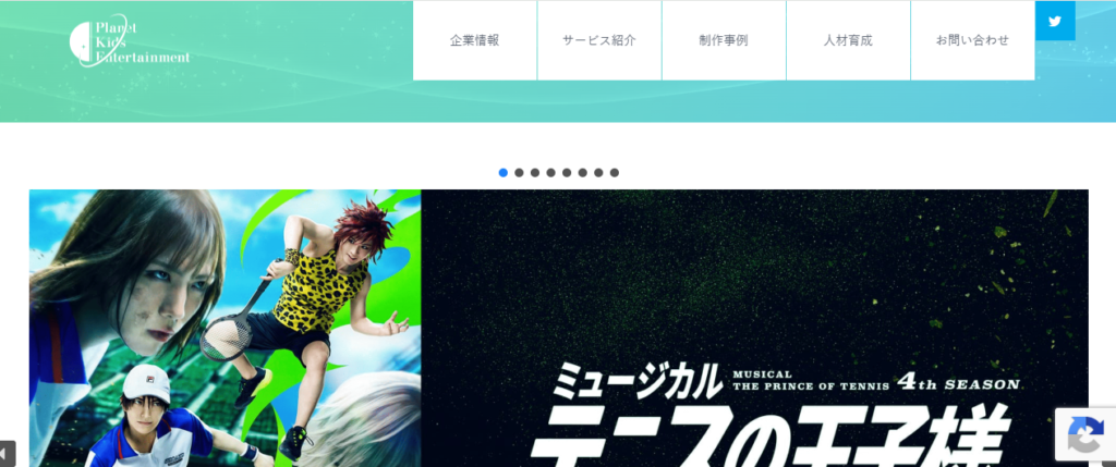 株式会社Planet Kids Entertainment