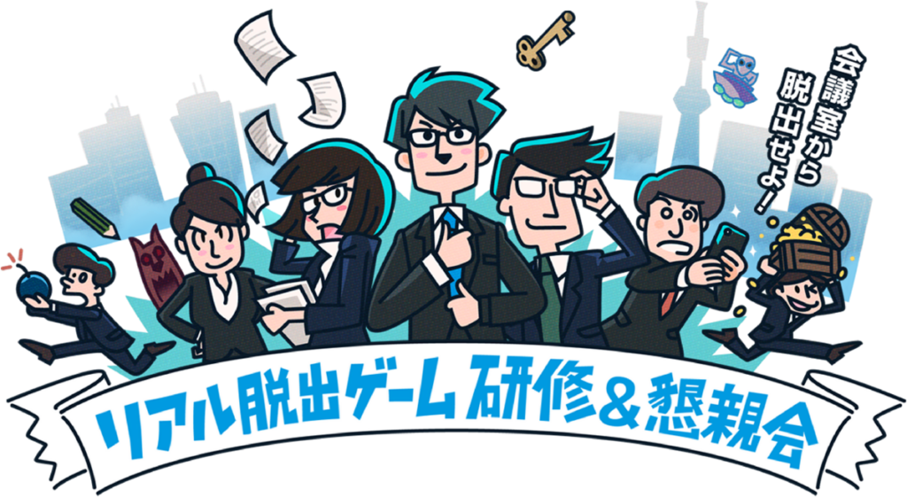 リアル脱出ゲーム研修&懇親会(SCRAP)
