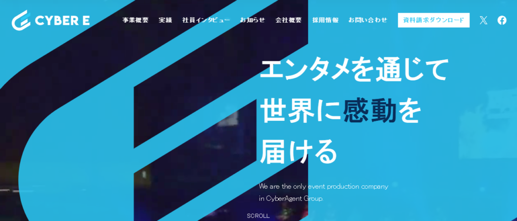 株式会社CyberE