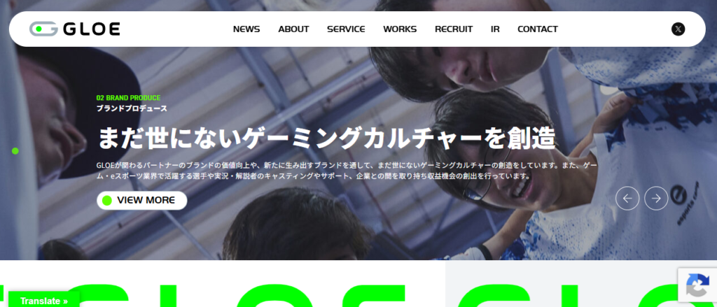 GLOE株式会社