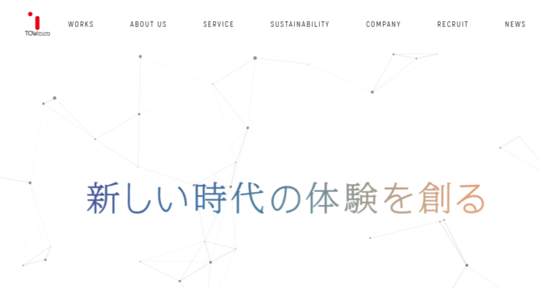 株式会社テー・オー・ダブリューの公式サイト