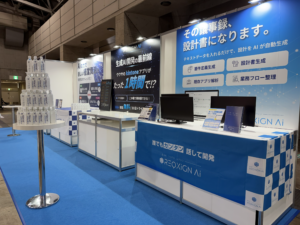 限られた準備期間でも、会場で目を引く展示ブースを実現