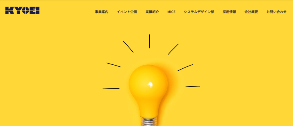 株式会社響映