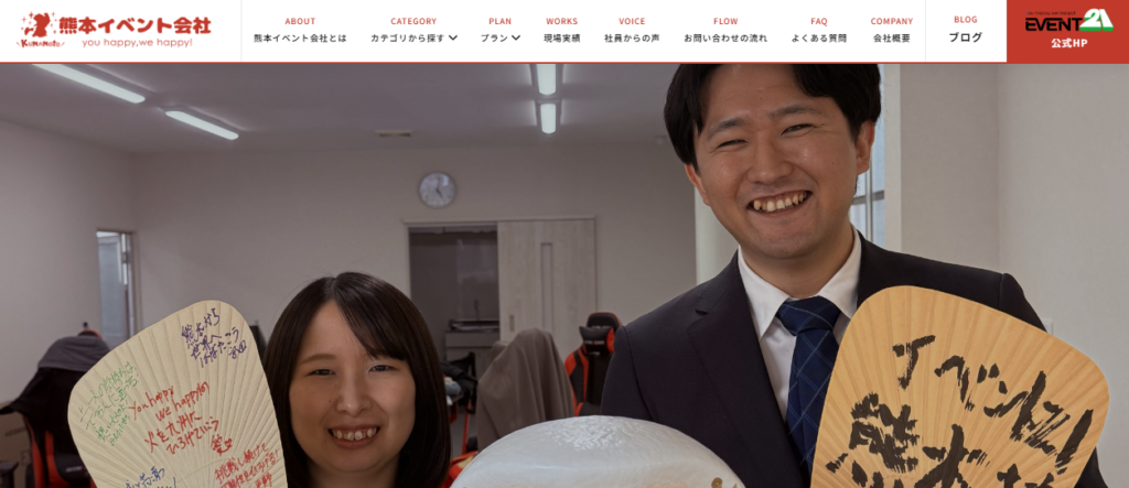 株式会社イベント21