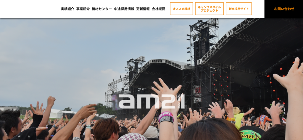 株式会社アム・トゥーワン