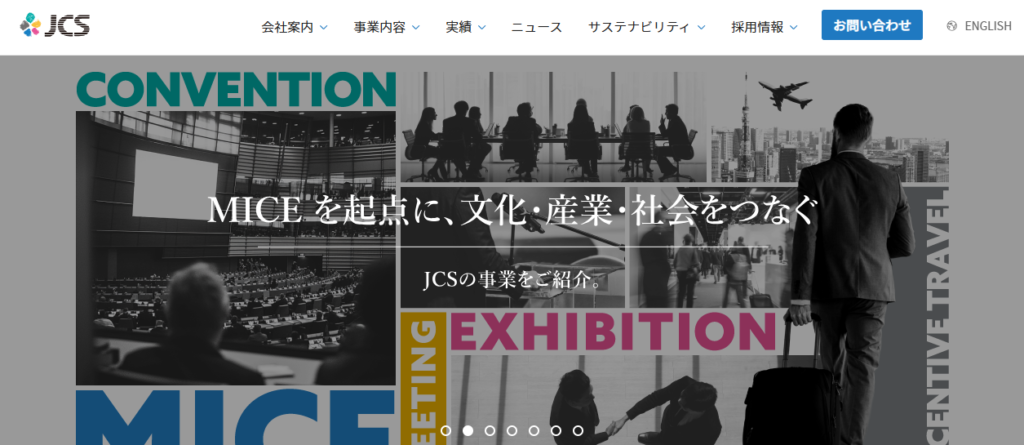 日本コンベンションサービス株式会社 東北支社