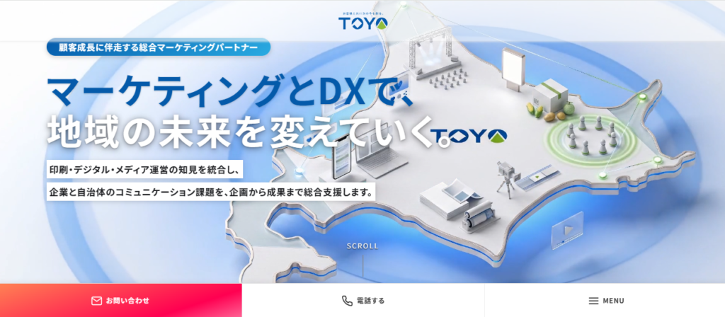 東洋株式会社