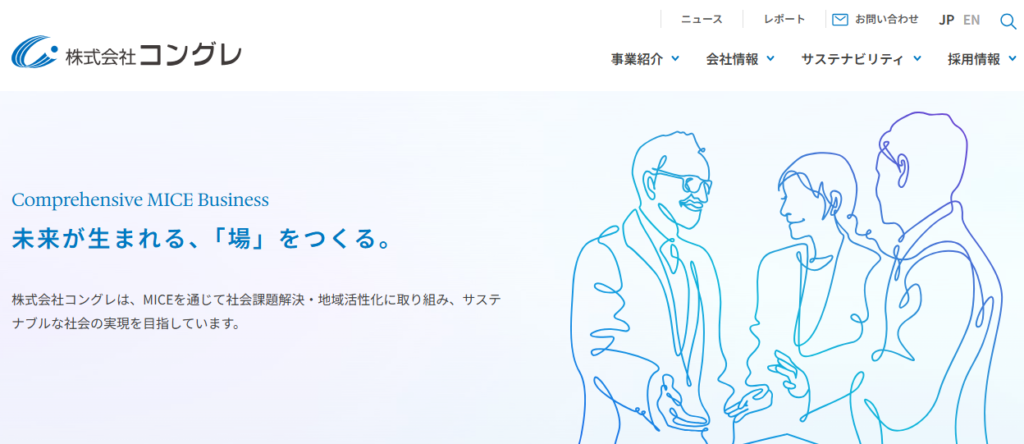 株式会社コングレ 札幌事務所