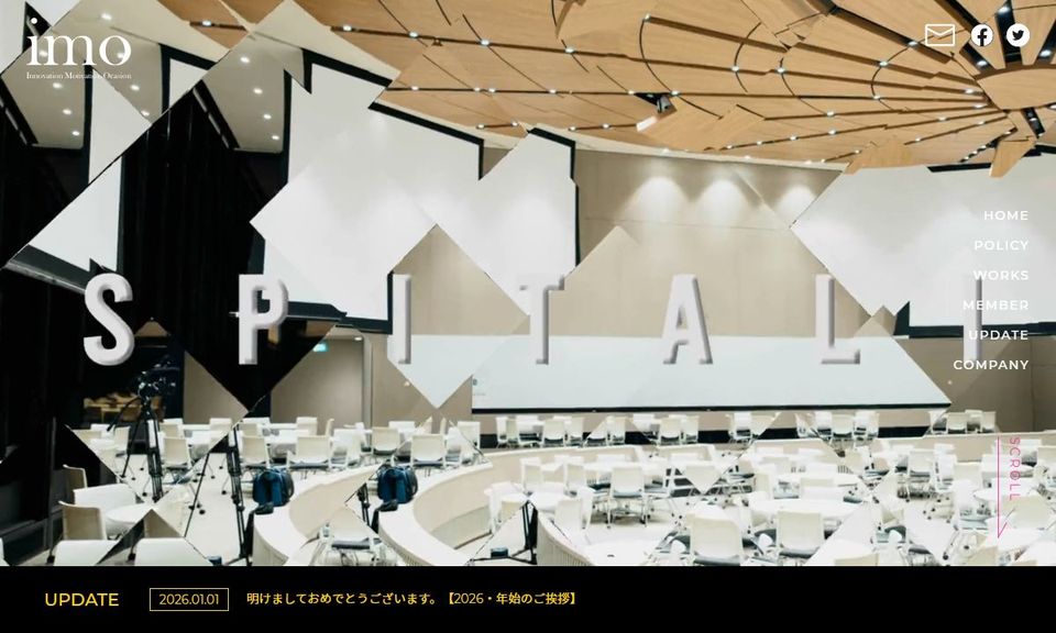 株式会社アイモの公式サイト
