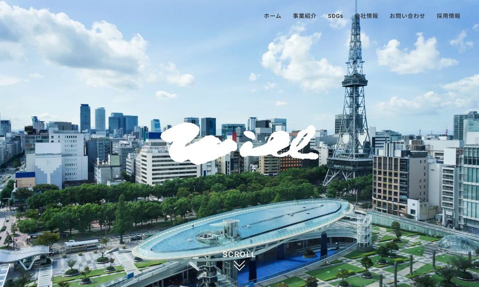 株式会社ウィルの公式サイト