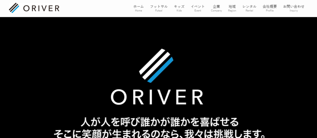 株式会社RAXY(ORIVER)