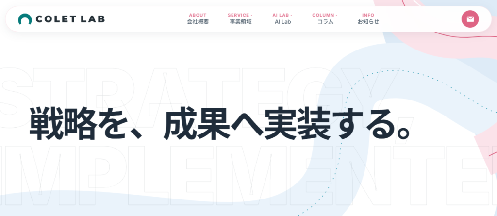 株式会社コレットラボ