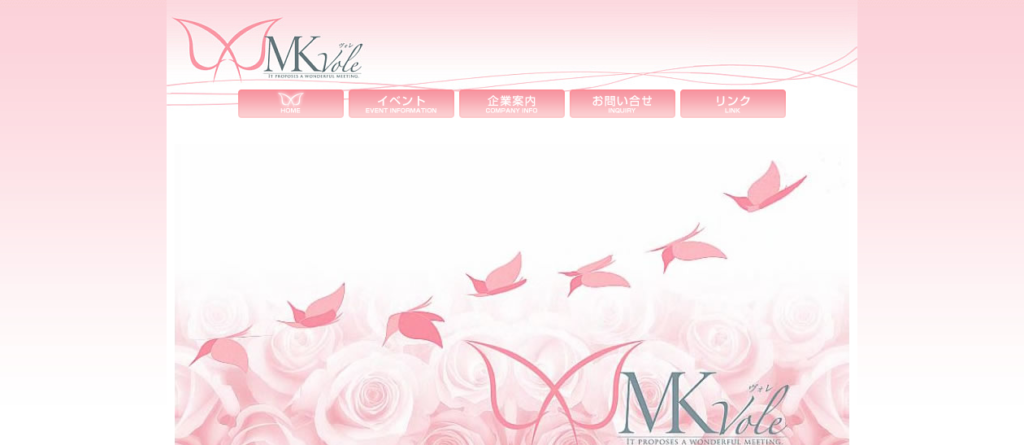 MKヴォレ株式会社