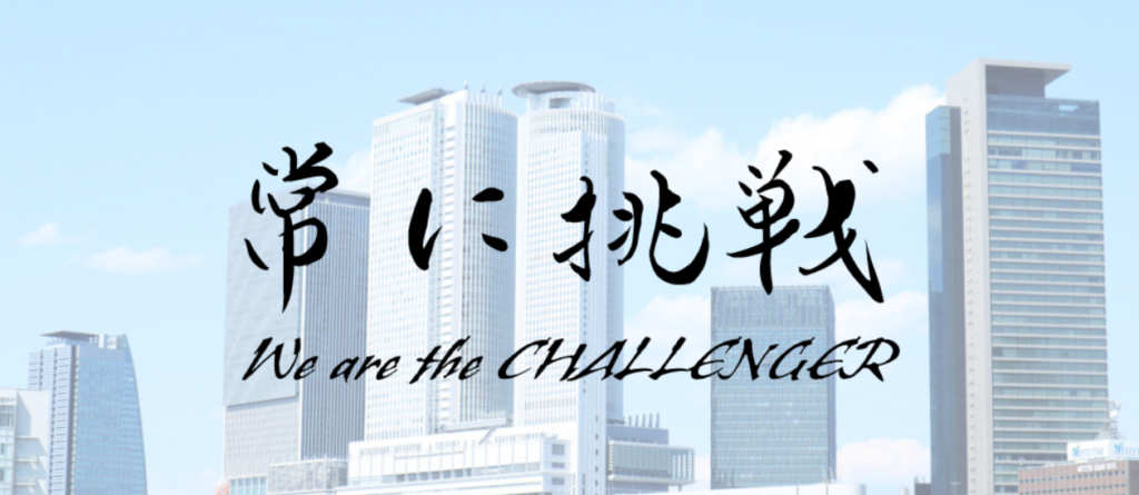 合同会社　レゴリス