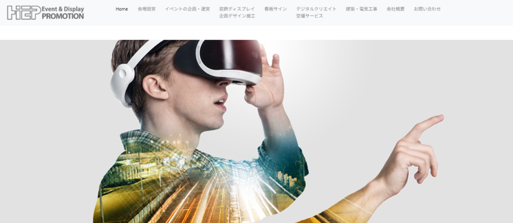 株式会社ヘッププロモーション