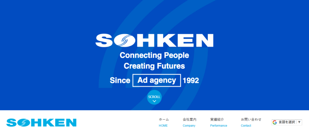 株式会社創見