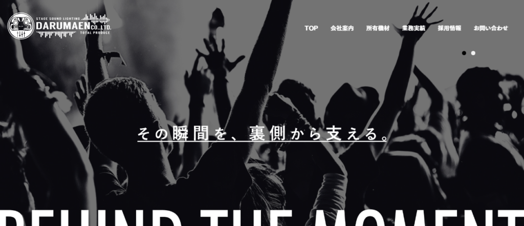 株式会社DARUMAEN