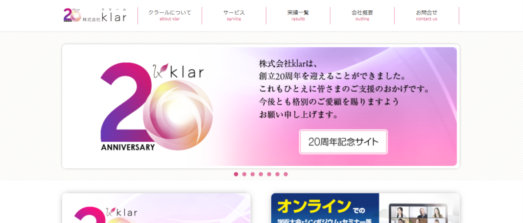 株式会社klar
