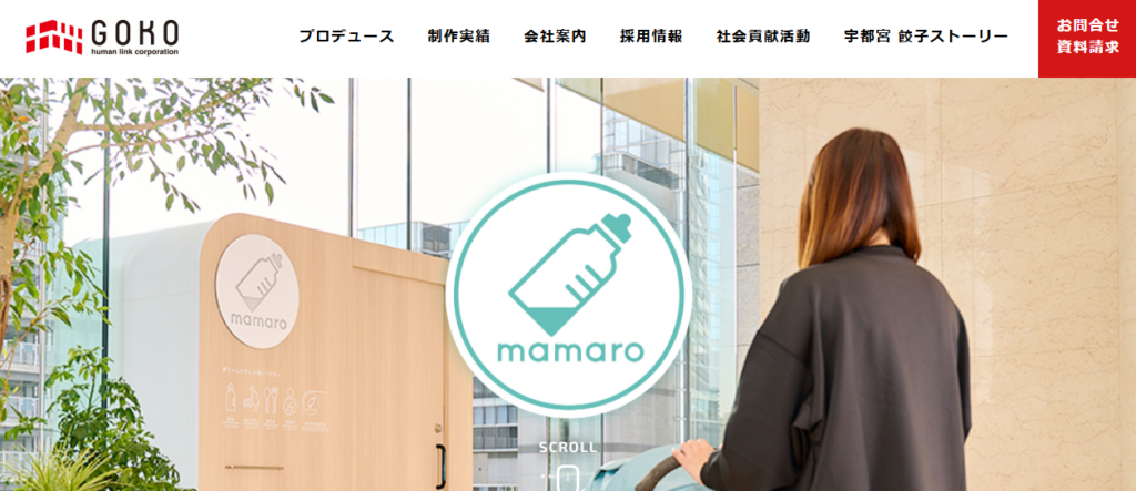 株式会社五光