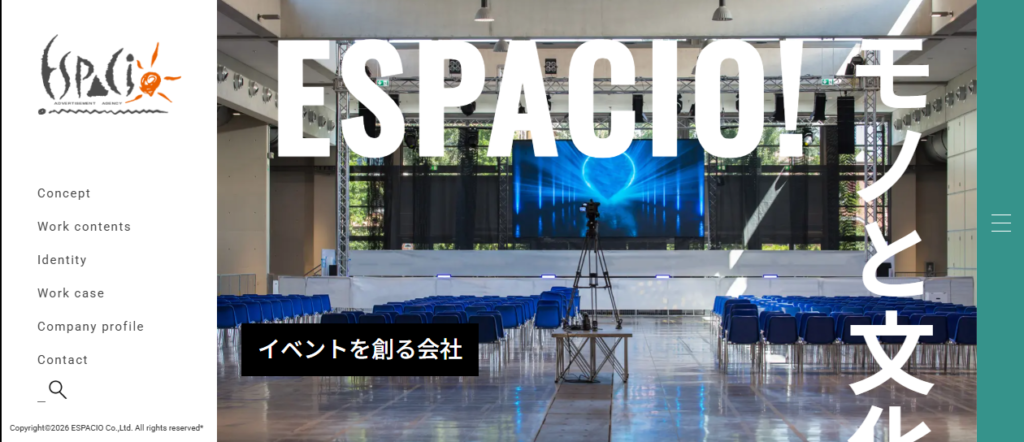 株式会社エスパシオ