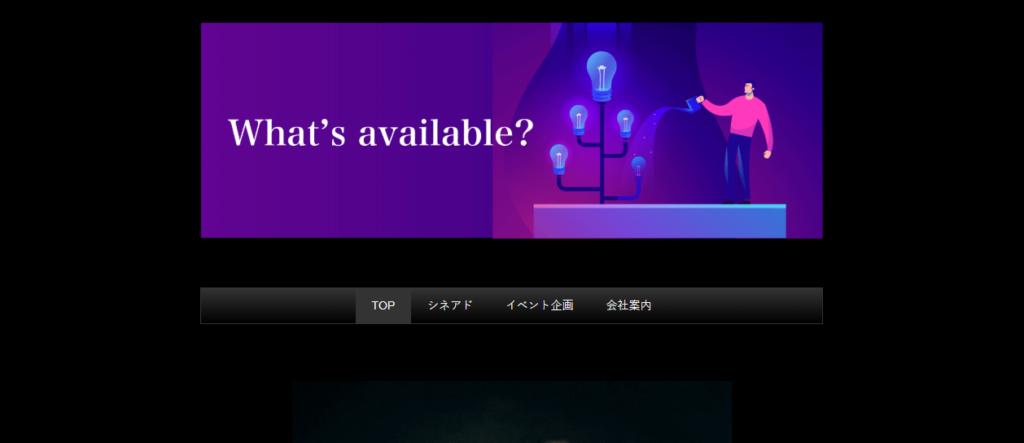 有限会社プラスワン