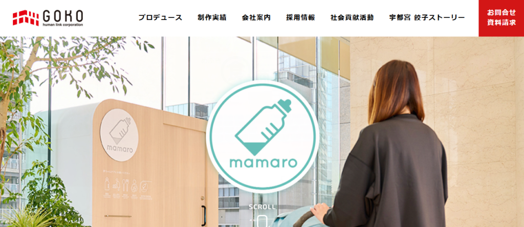 株式会社五光