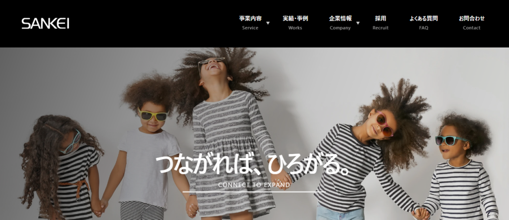 サンケイ広告株式会社