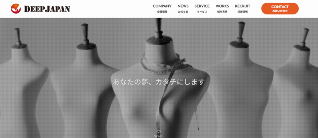 株式会社ディープジャパン