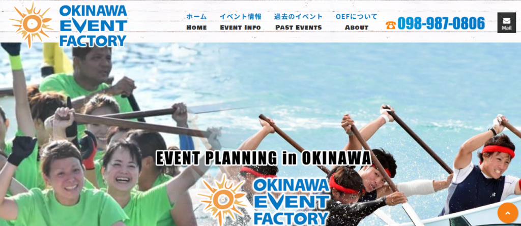 OKINAWA EVENT FACTORY