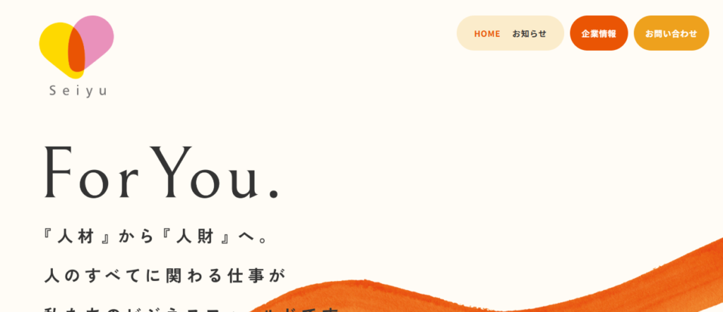 株式会社清友